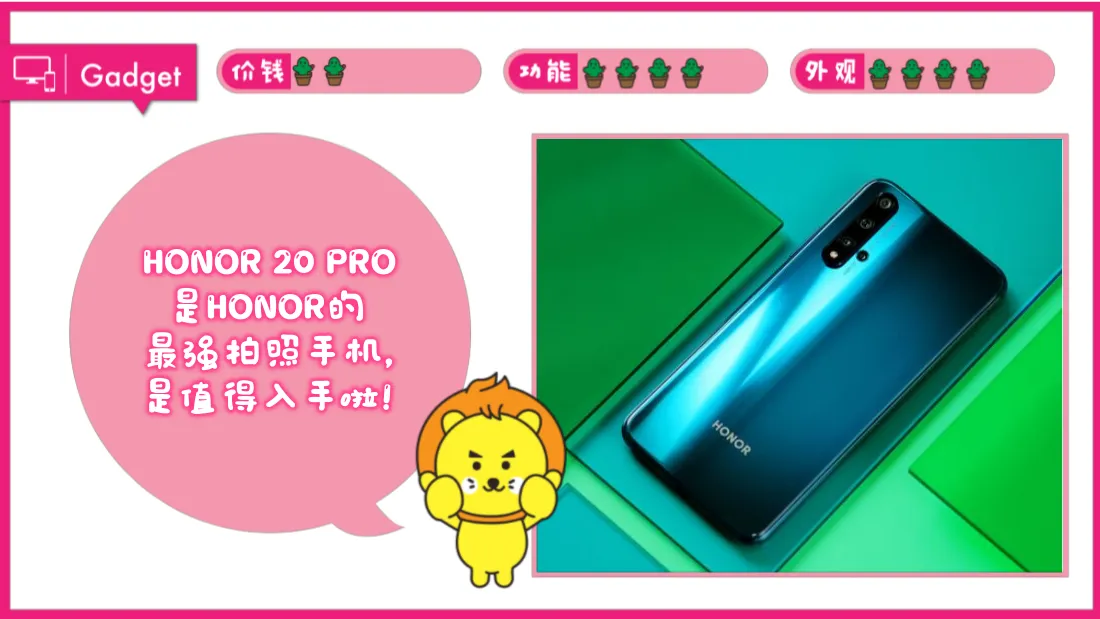 honor-20-pro-ad.png