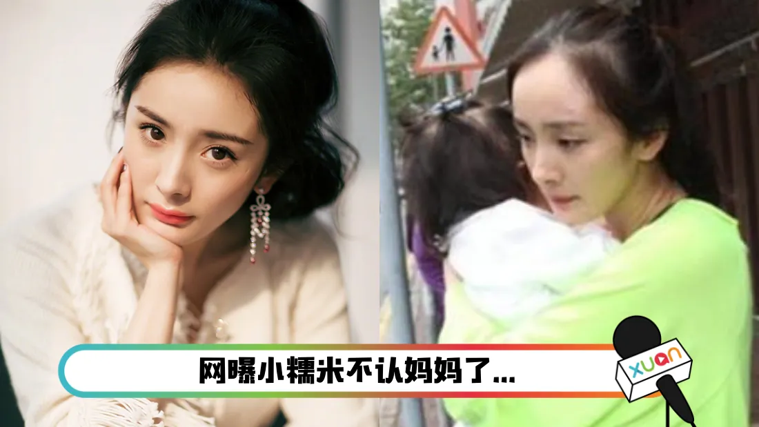 yangmi_fb.png