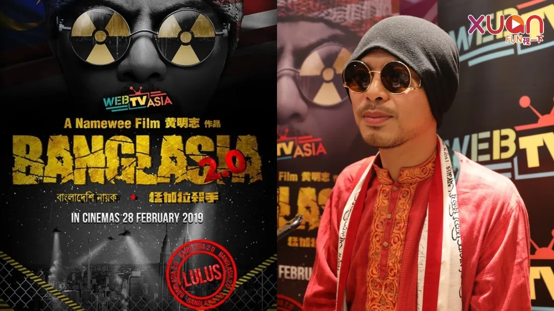 bang-main-fb1.jpg