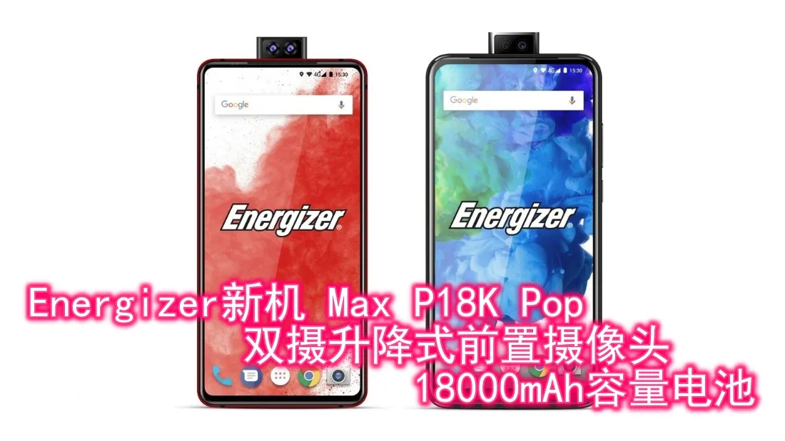energizer-new-phone.jpg