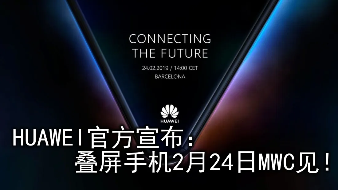huawei_2.jpg