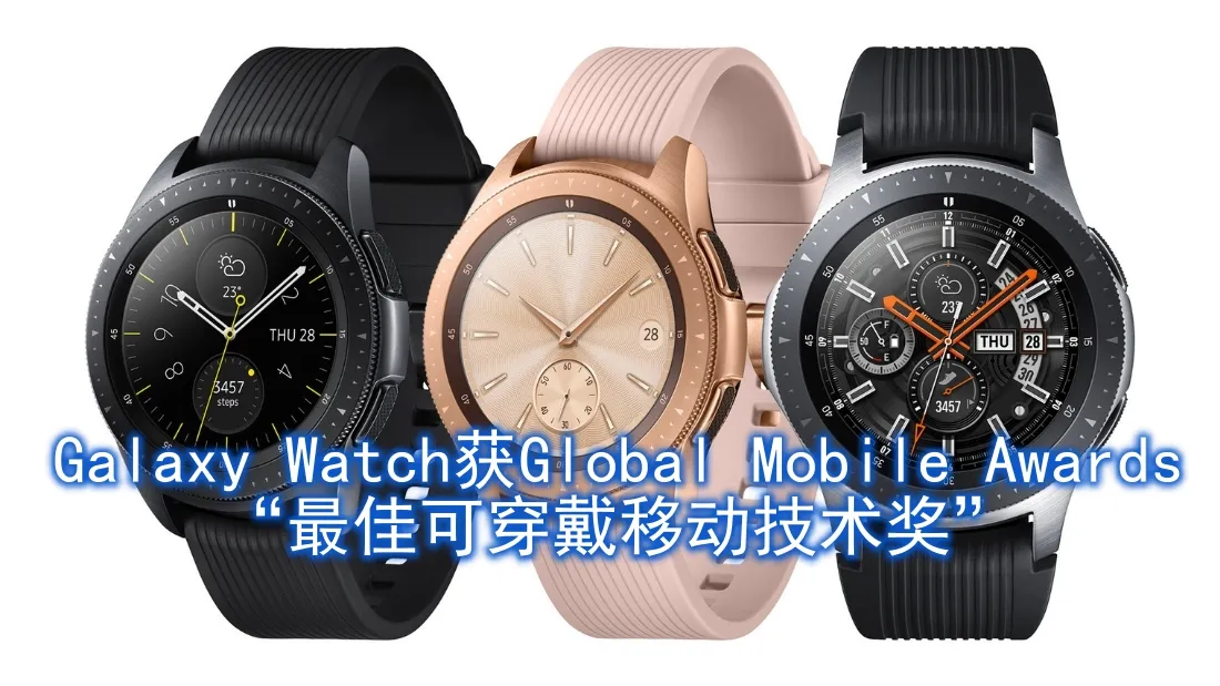 samsung-galaxy-watch_2.jpg