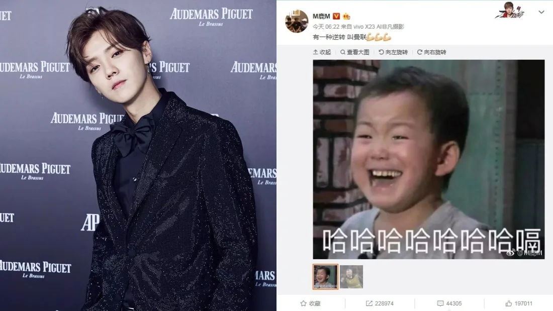 luhan-main.jpg