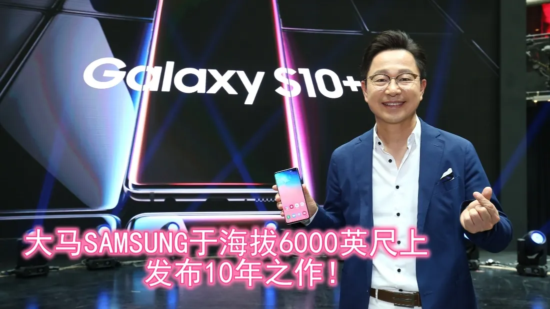 samsung-s-10-main.jpg