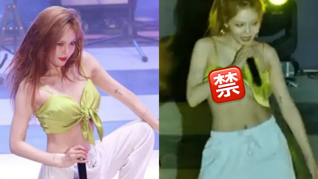 hyuna_banner.png