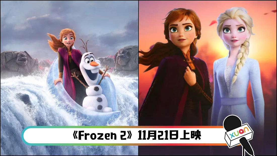 frozen.png