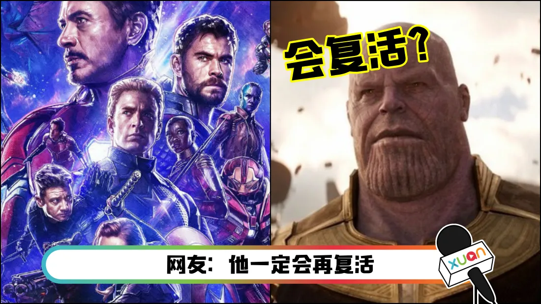 thanos.png