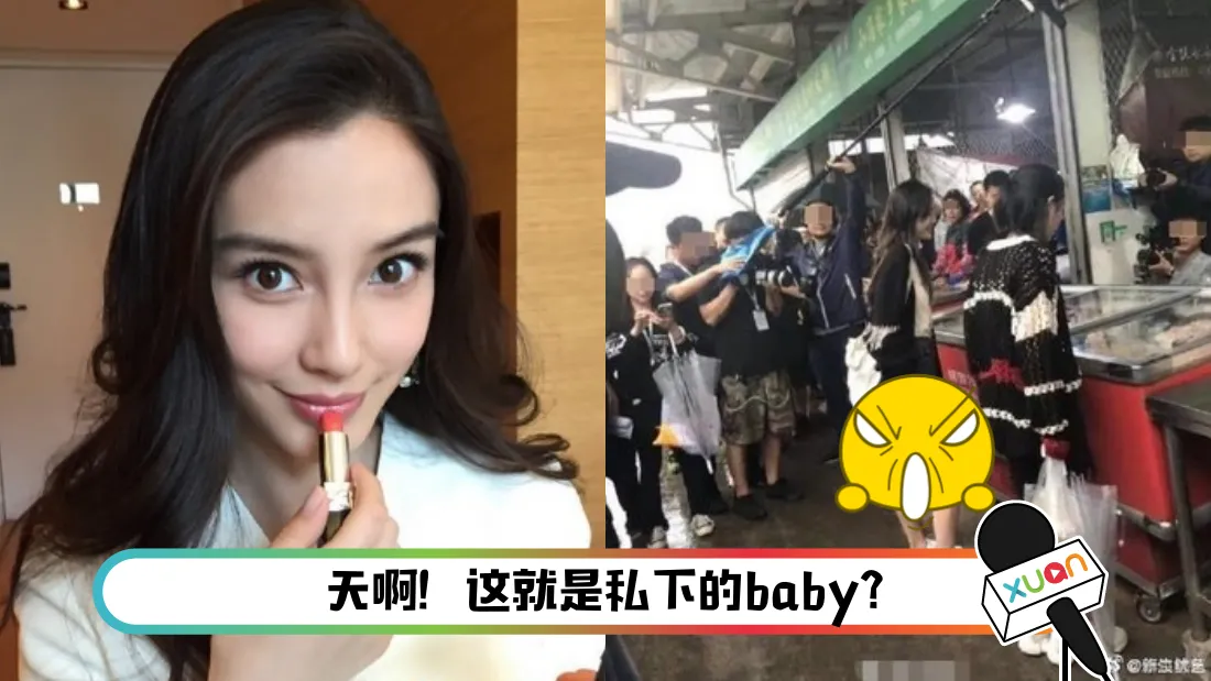 baby.png