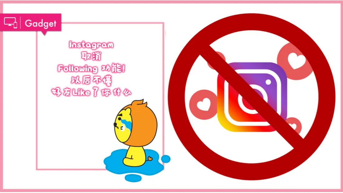 instagram_1.png
