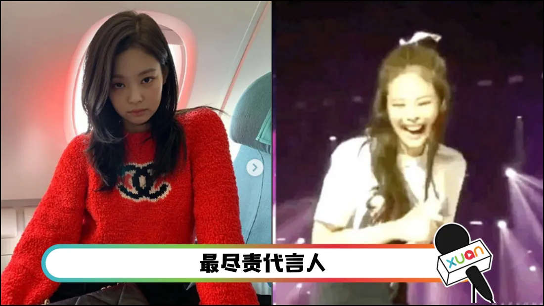jennie_1.png