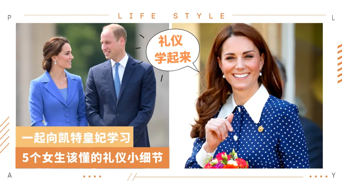 ladies-etiquette.png