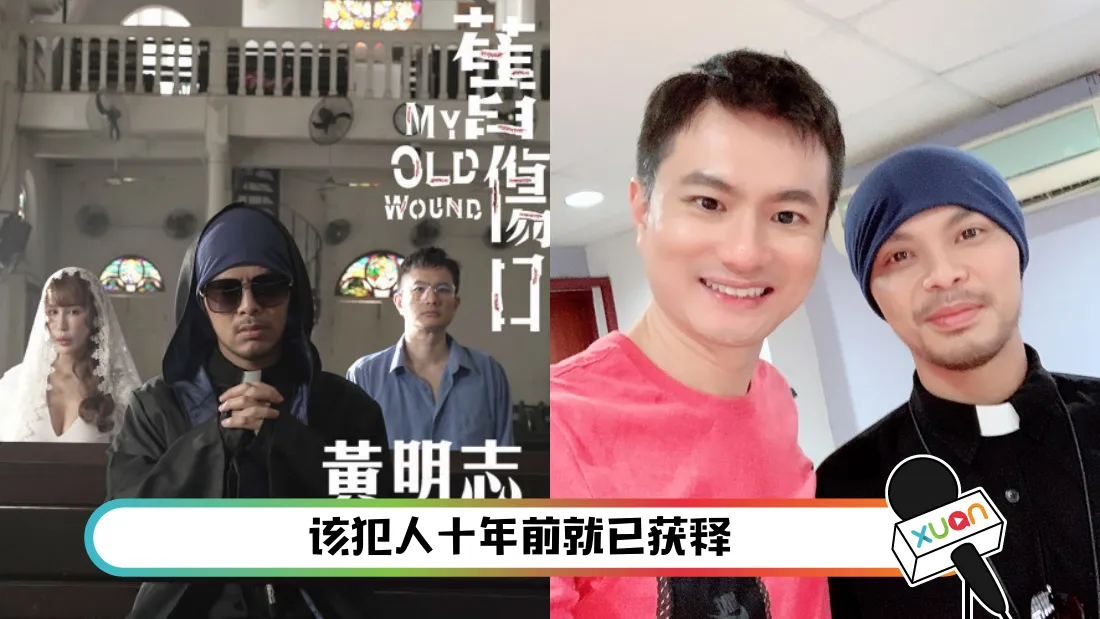 namewee.png