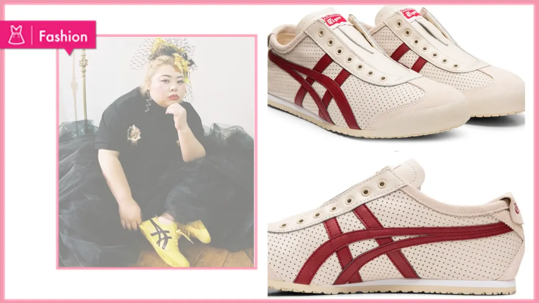 onitsuka-tiger.png