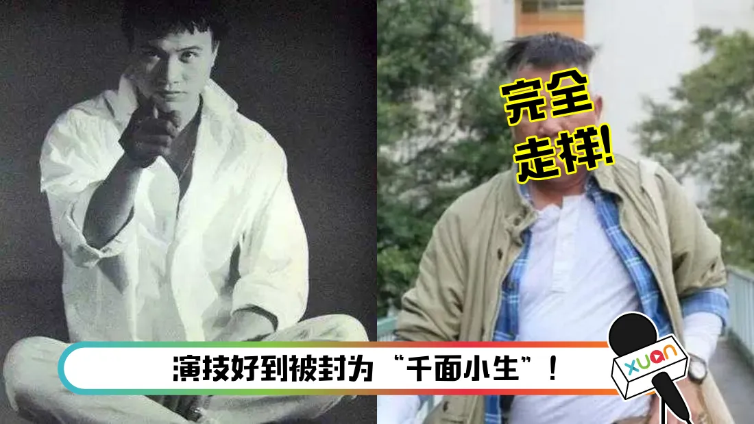 wan_1.png