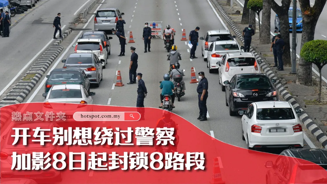 road-block.jpg