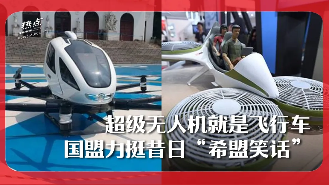无人机-latest.jpg