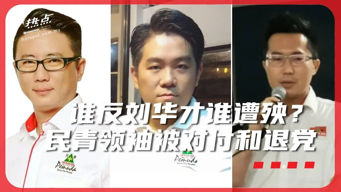 民政.jpg