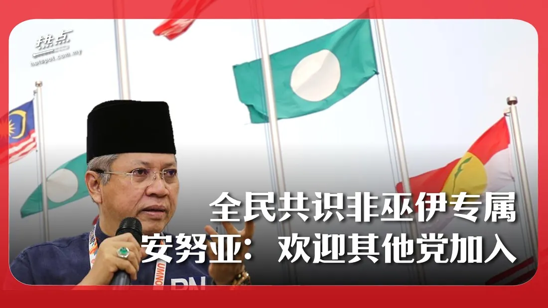 annuarmusa_2.jpg