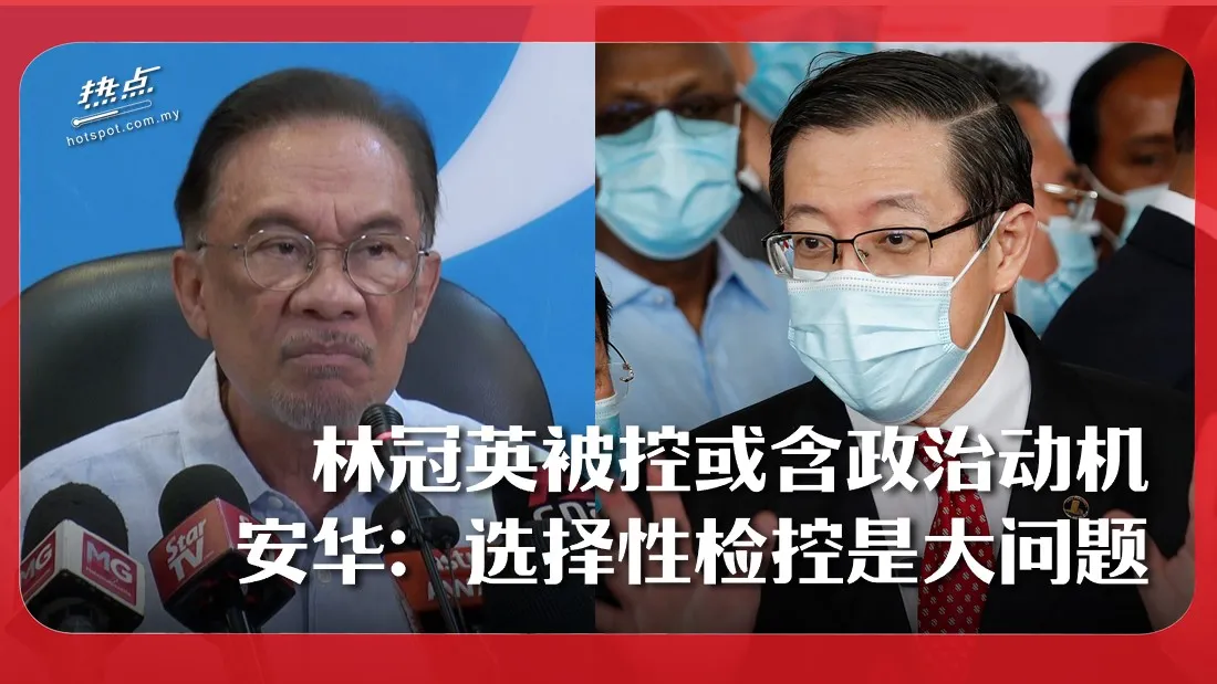 anwar-lge.jpg