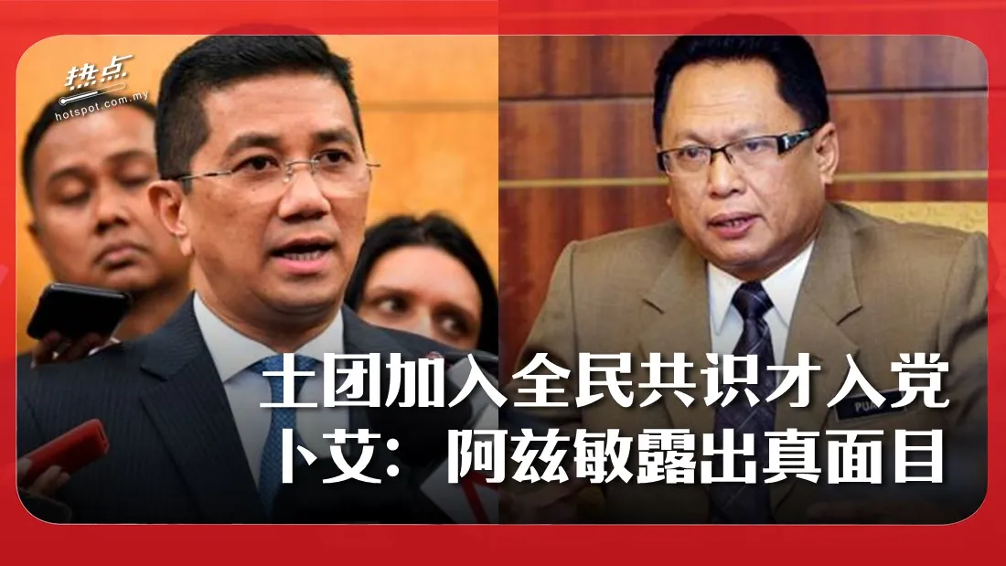 azmin0818new.jpg
