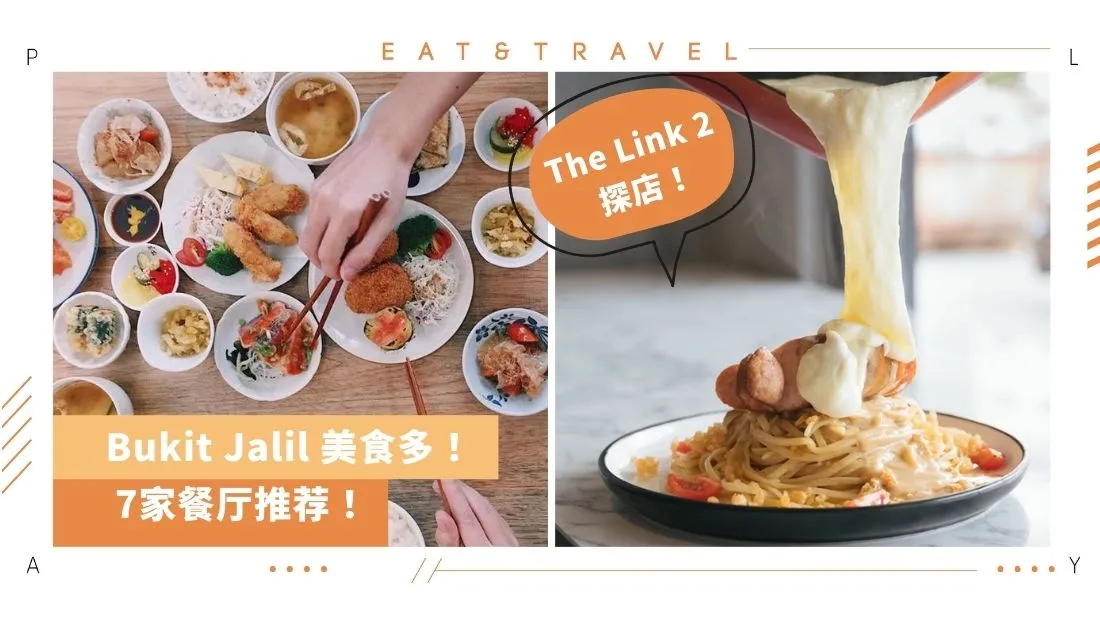 bukit-jalil-the-link-2.jpg