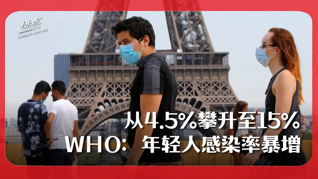 france-virus.jpg