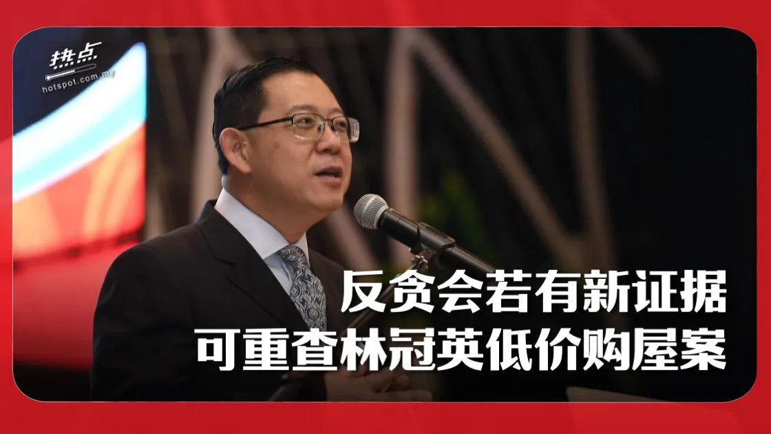 lim-guan-eng-2_2.jpg