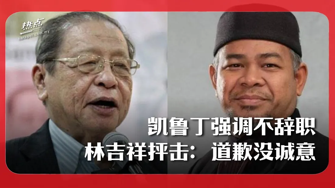 limkhairuddin.jpg