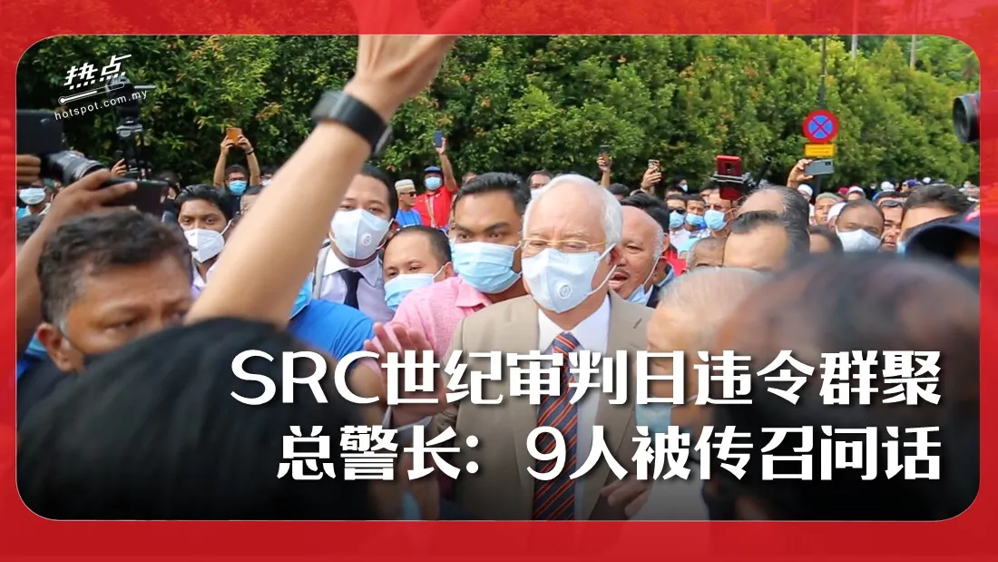 najib-src-latest.jpg