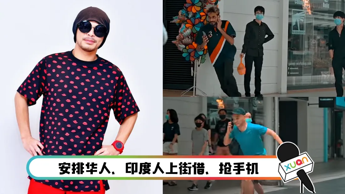 namewee.png