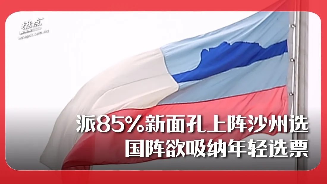sabah_26.jpg
