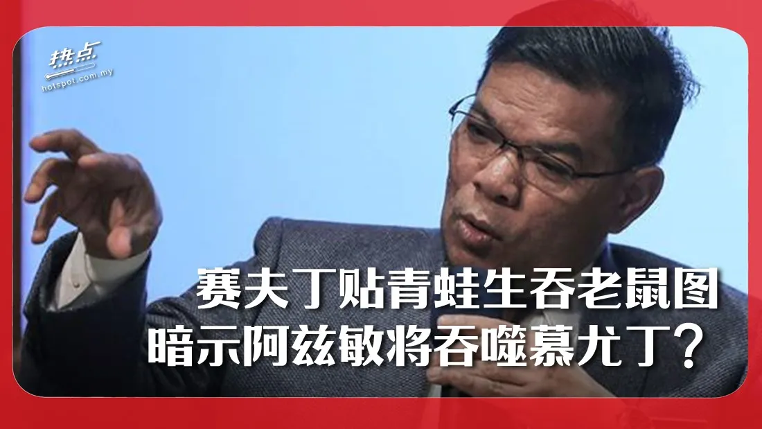 saifuddin-latest.jpg