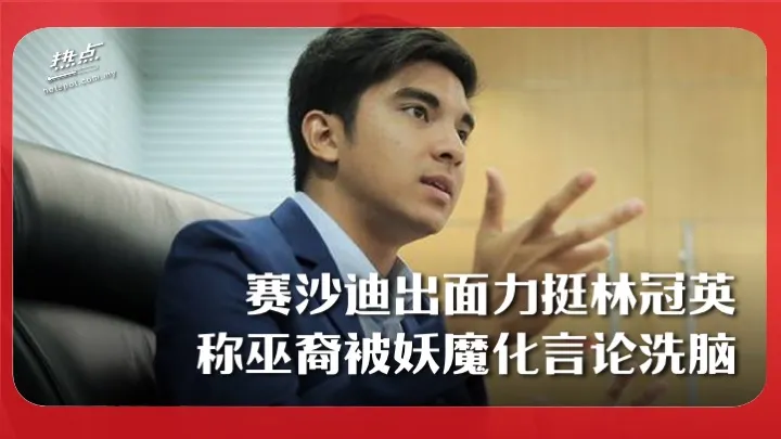 syedsaddiq0814.jpg