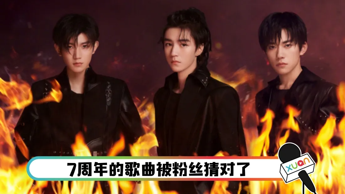 tfboys_cover.jpg