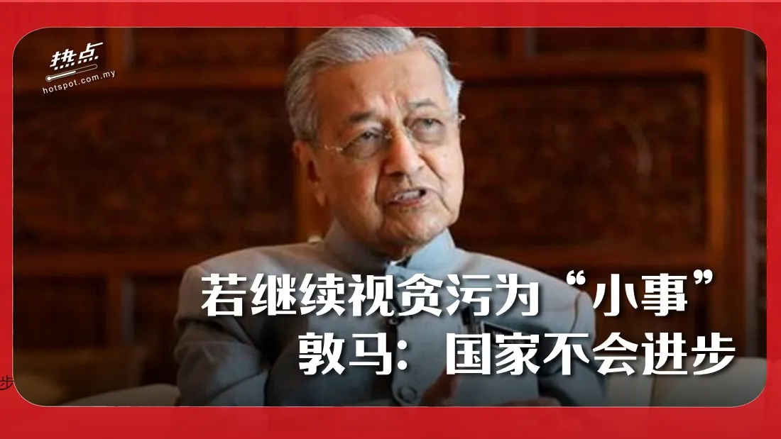 tun-m-latest_7.jpg