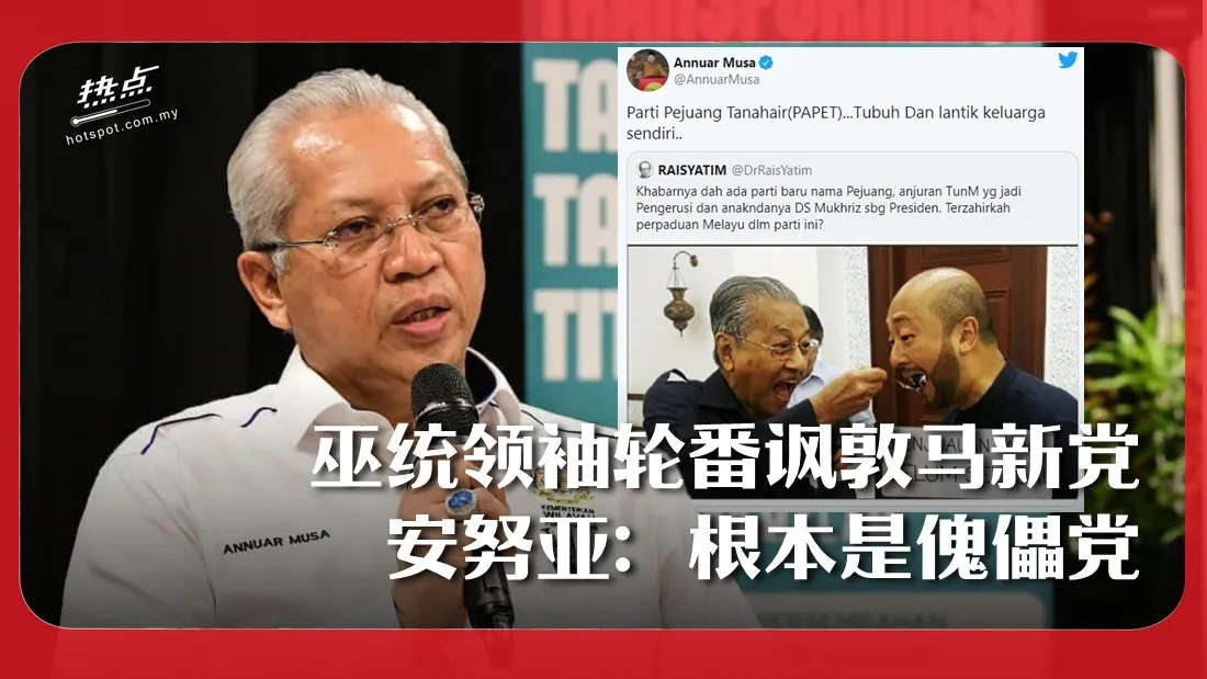 tunm-annuar.jpg