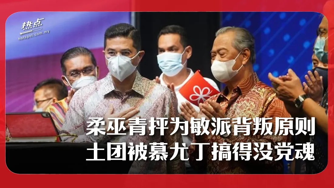 umno2_1.jpg