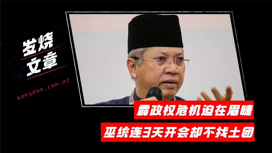annuar_29.jpg