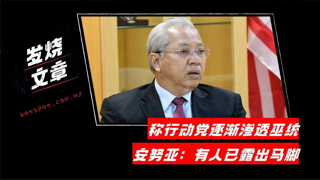 annuar_30.jpg