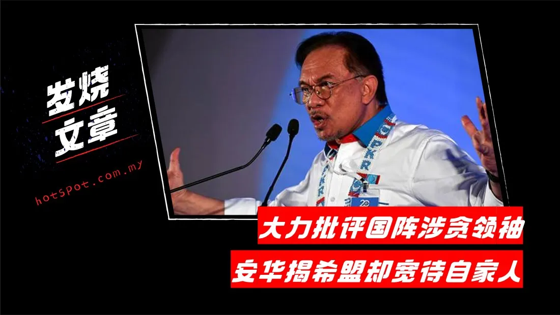 anwar-2_9.jpg