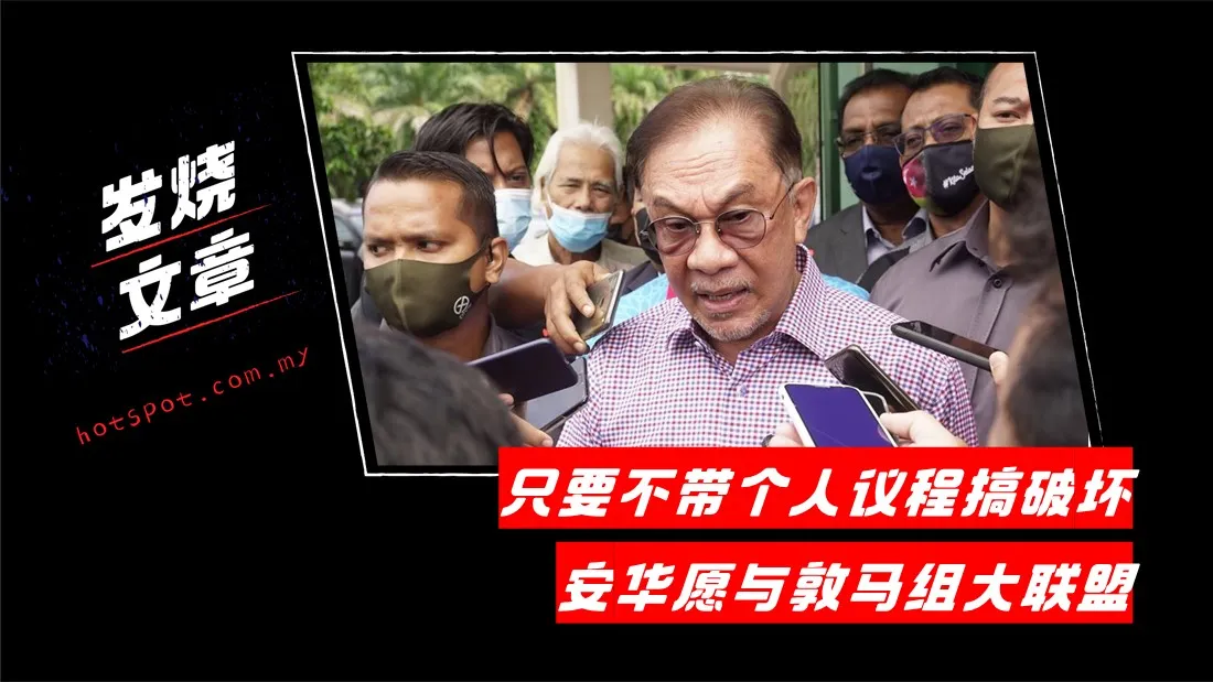 anwar-cover_1.jpg