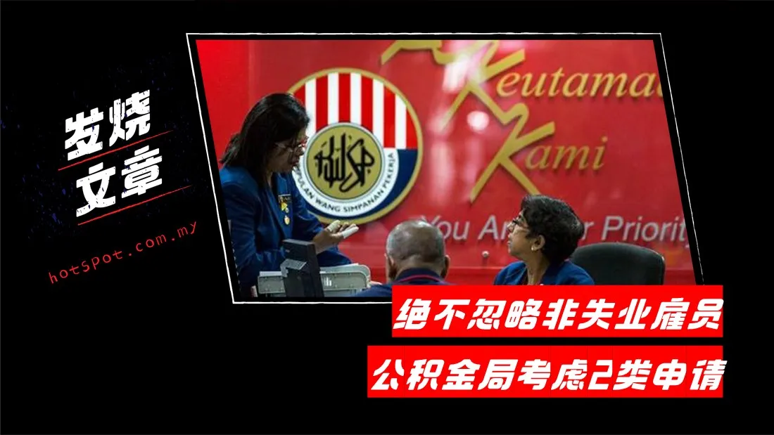 kwsp_14.jpg