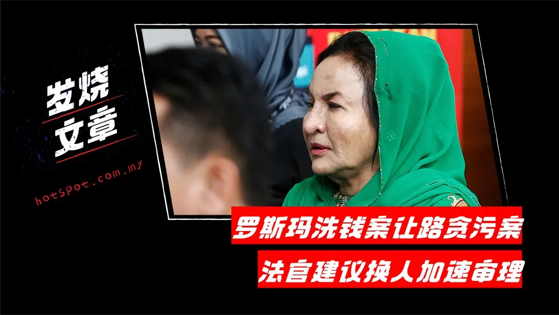 rosmah_37.jpg