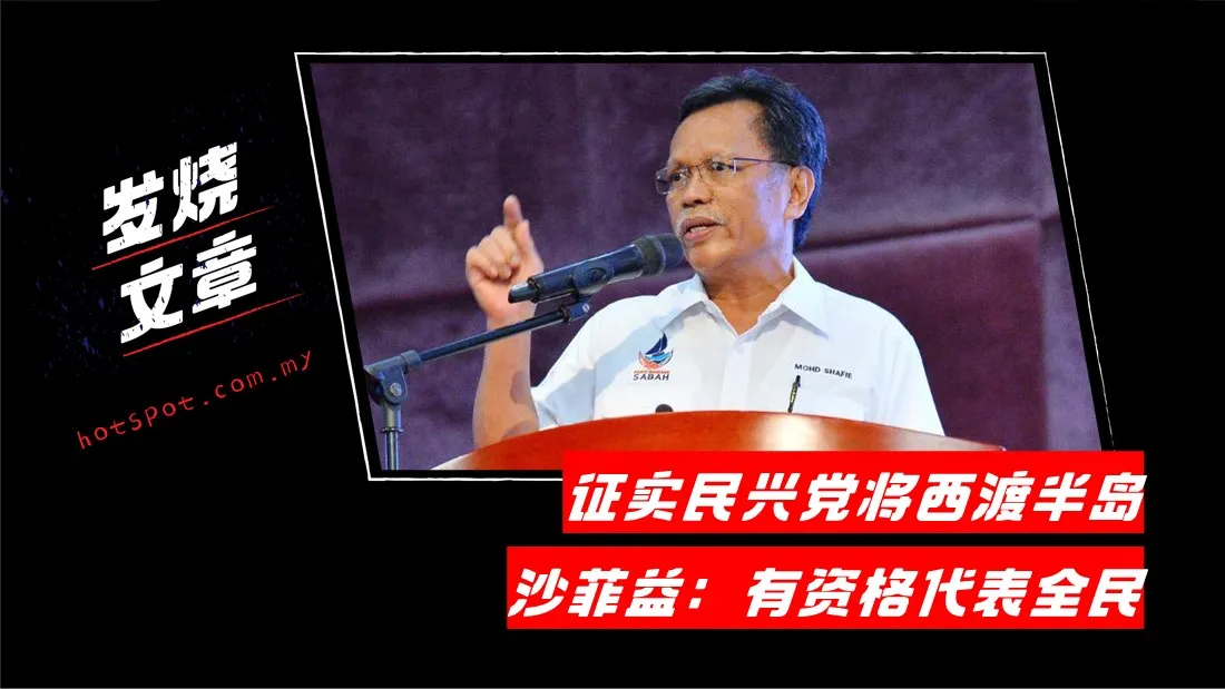 shafie_30.jpg