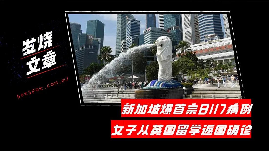 singapore-revc.jpg