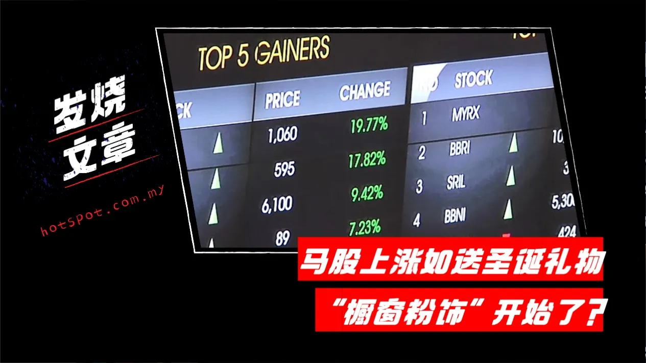 stock_2.jpg