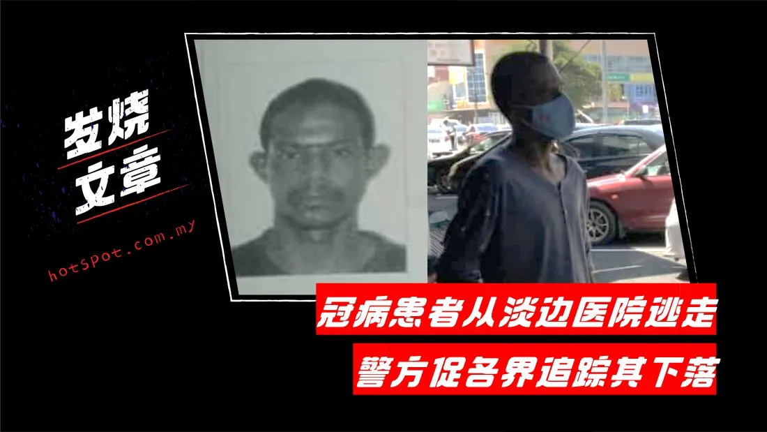 tampin.jpg