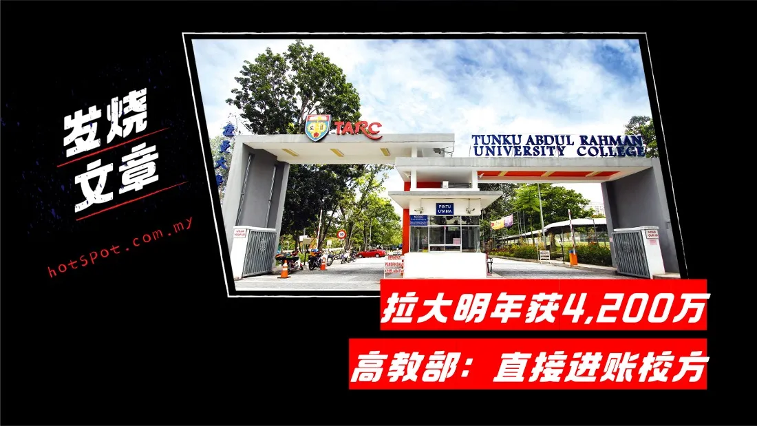 taruc_6.jpg