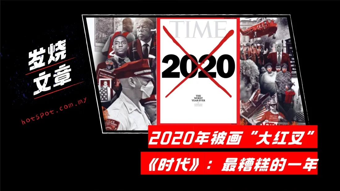 time-cover.jpg