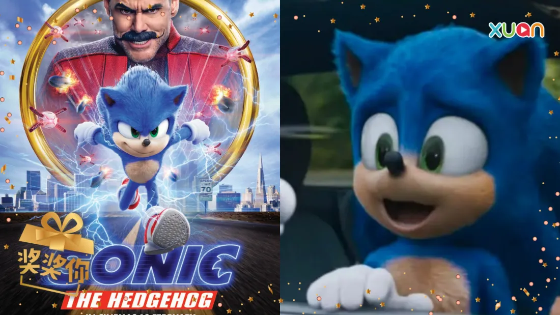 sonic_banner.png